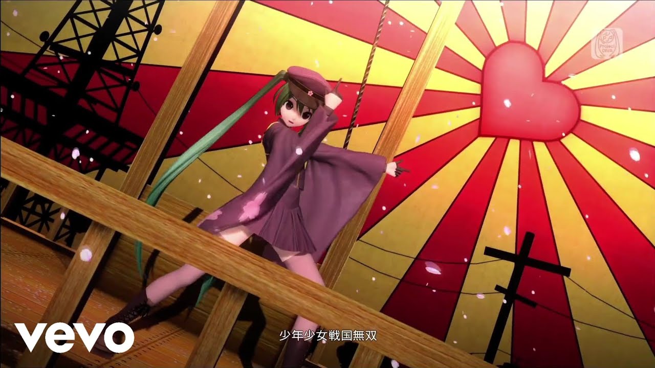Hatsune Miku - Senbonzakura