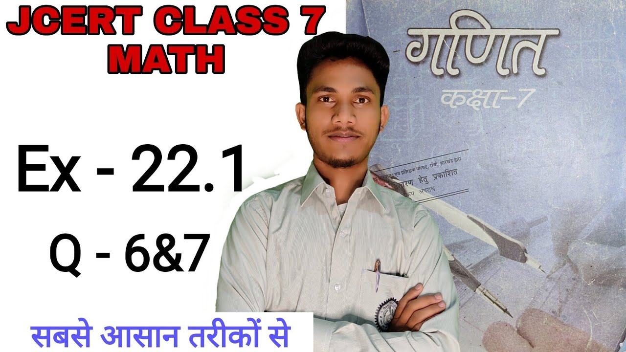 Jcert class 7 math ex-22.1 (Q-6&7) | class 7 math 22.1 | Jcert class 7 math 22.1 Hds tutorial