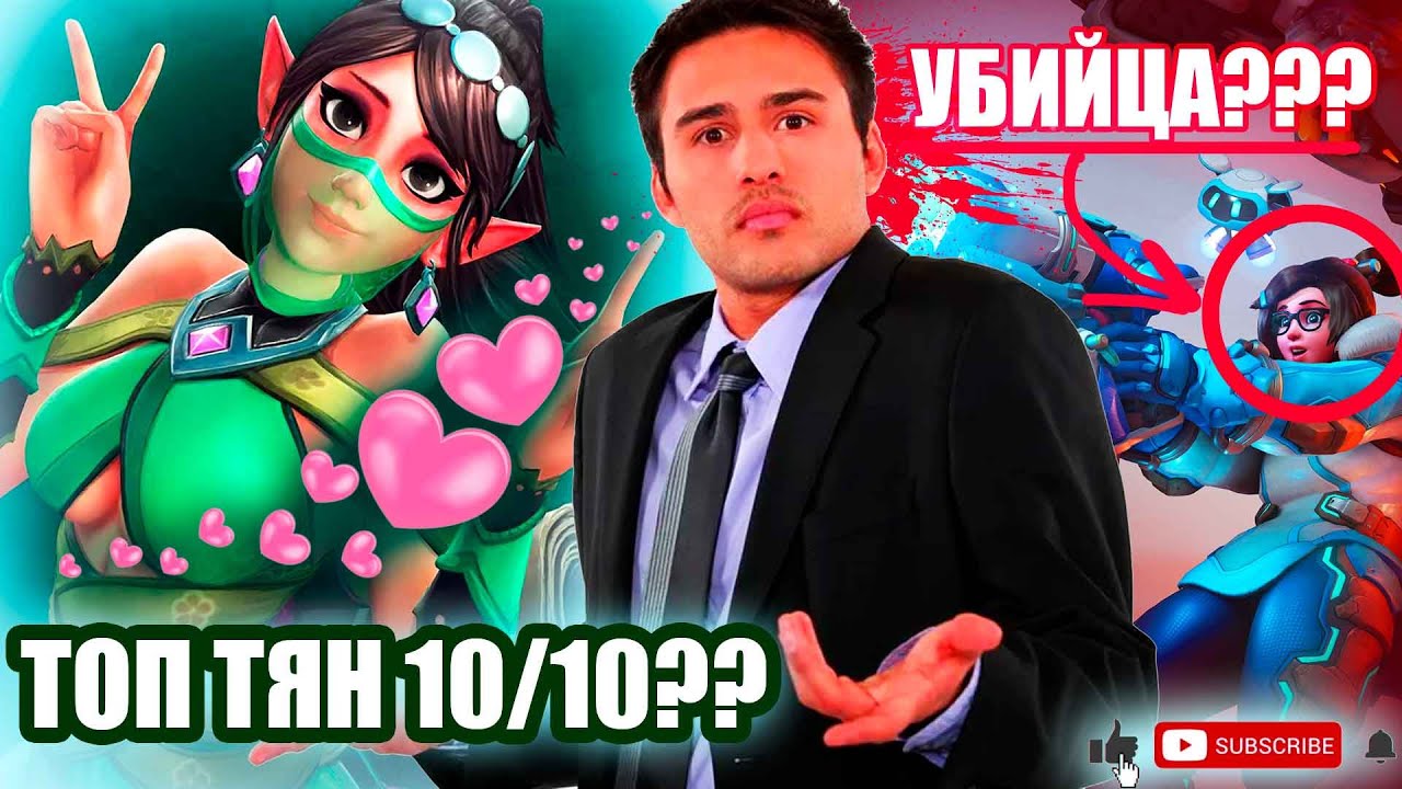 ПОЧЕМУ PALADINS ЛУЧШЕ OVERWATCH