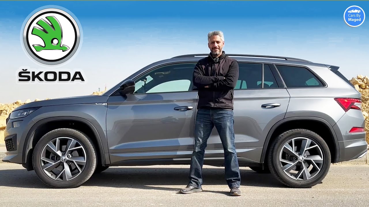 Skoda Kodiaq European Spec سكودا كودياك - اشمعني