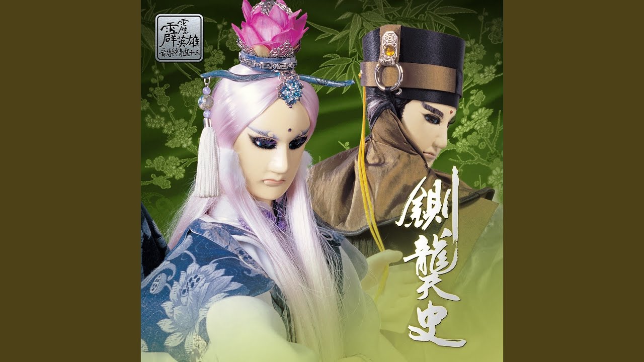 罪劍•天譴