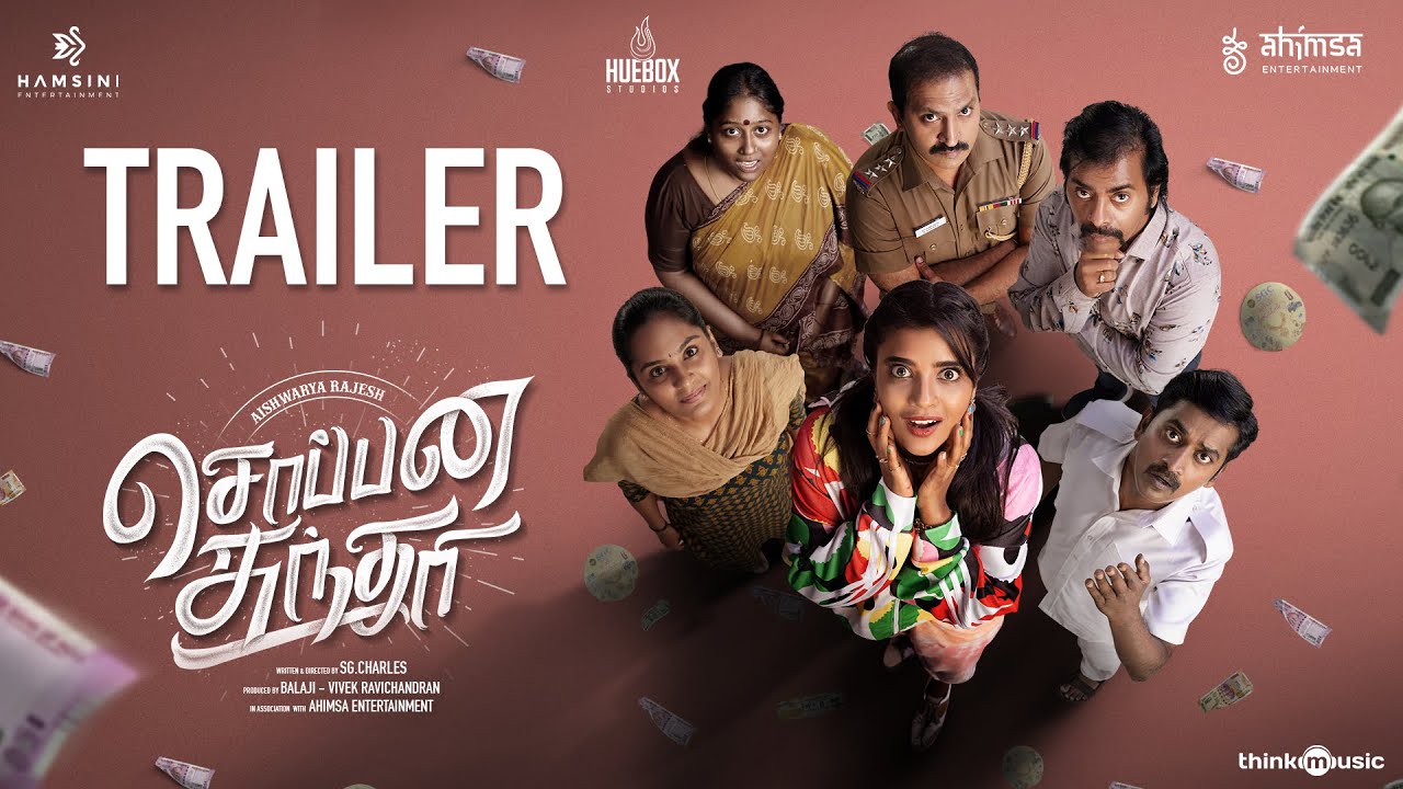 Soppana Sundari Official Trailer (HDR)| Aishwarya Rajesh | SG Charles| Vishal Chandrashekhar |Ajmal