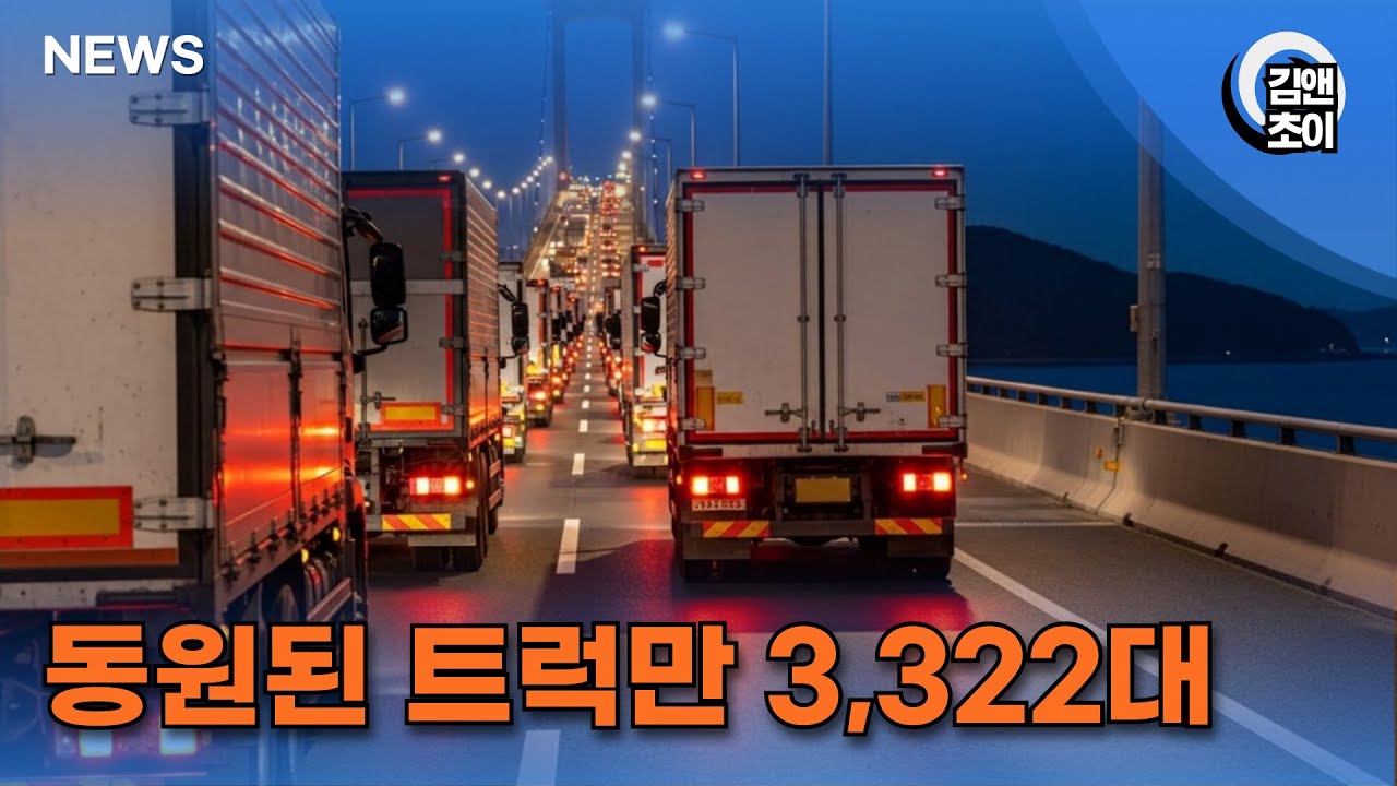 실패하면 끝장났던 '인천공항 8시간'의 007 작전