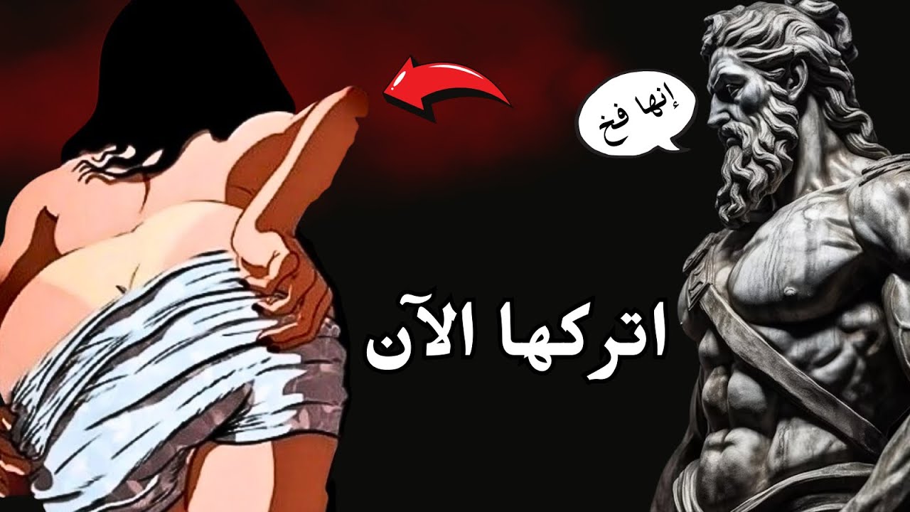 9 حقائق قاسية عن النساء يجب على كل رجل معرفتها | الرواقية