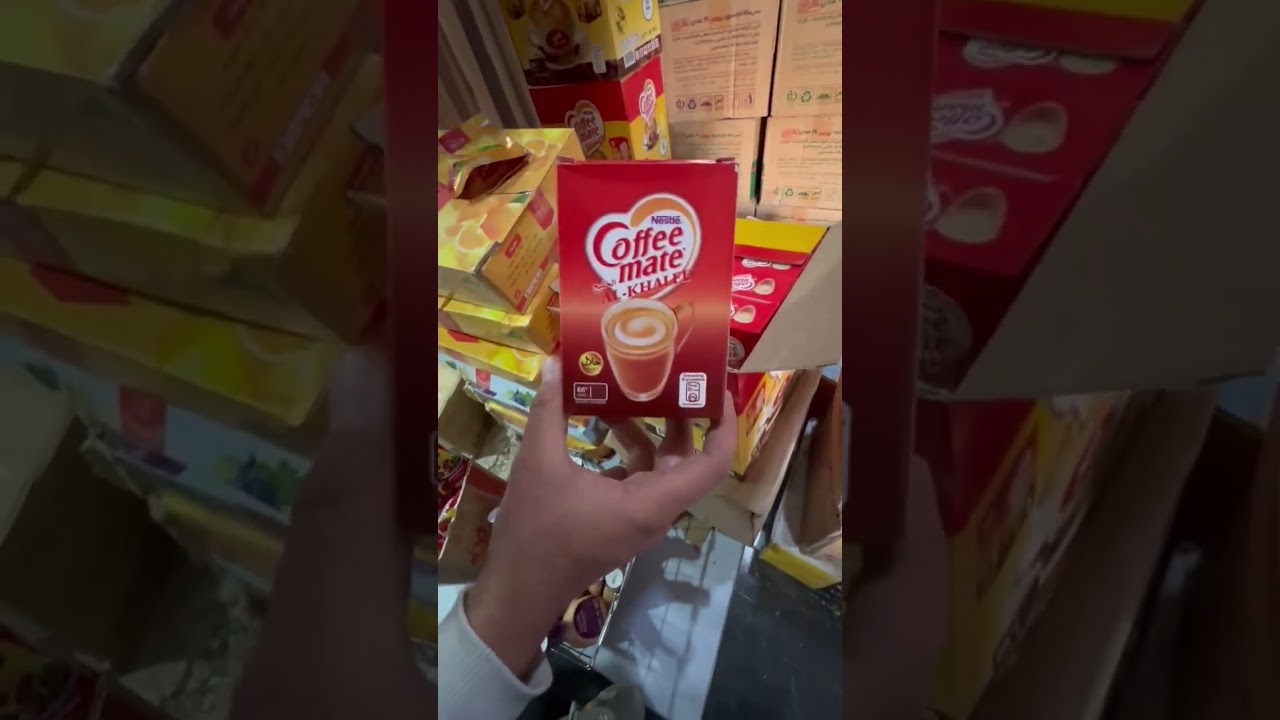 مواد غذائية ومنزلية مجمع التاجر/كربلاء