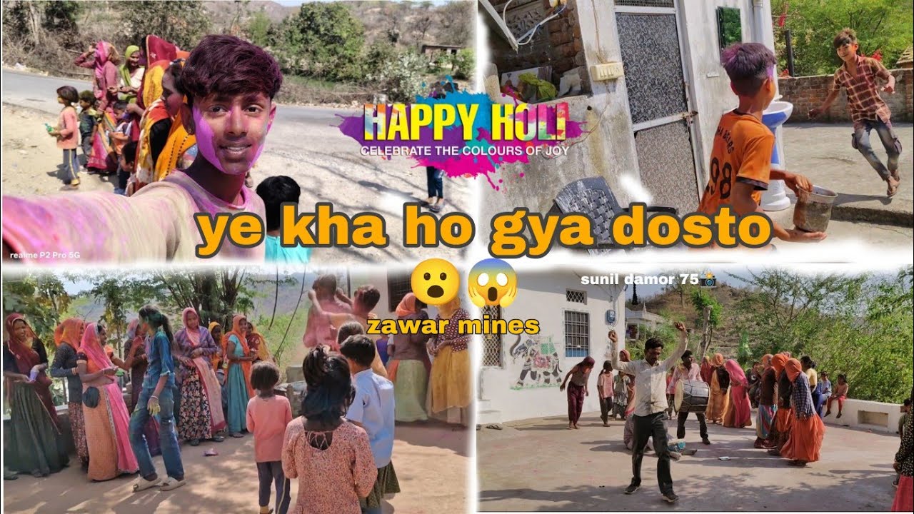 Happy holi dosto ( holi khelte sme funny sin ) Zawar mines singatwada holi (sunil damor 75 😂😆#vlog 