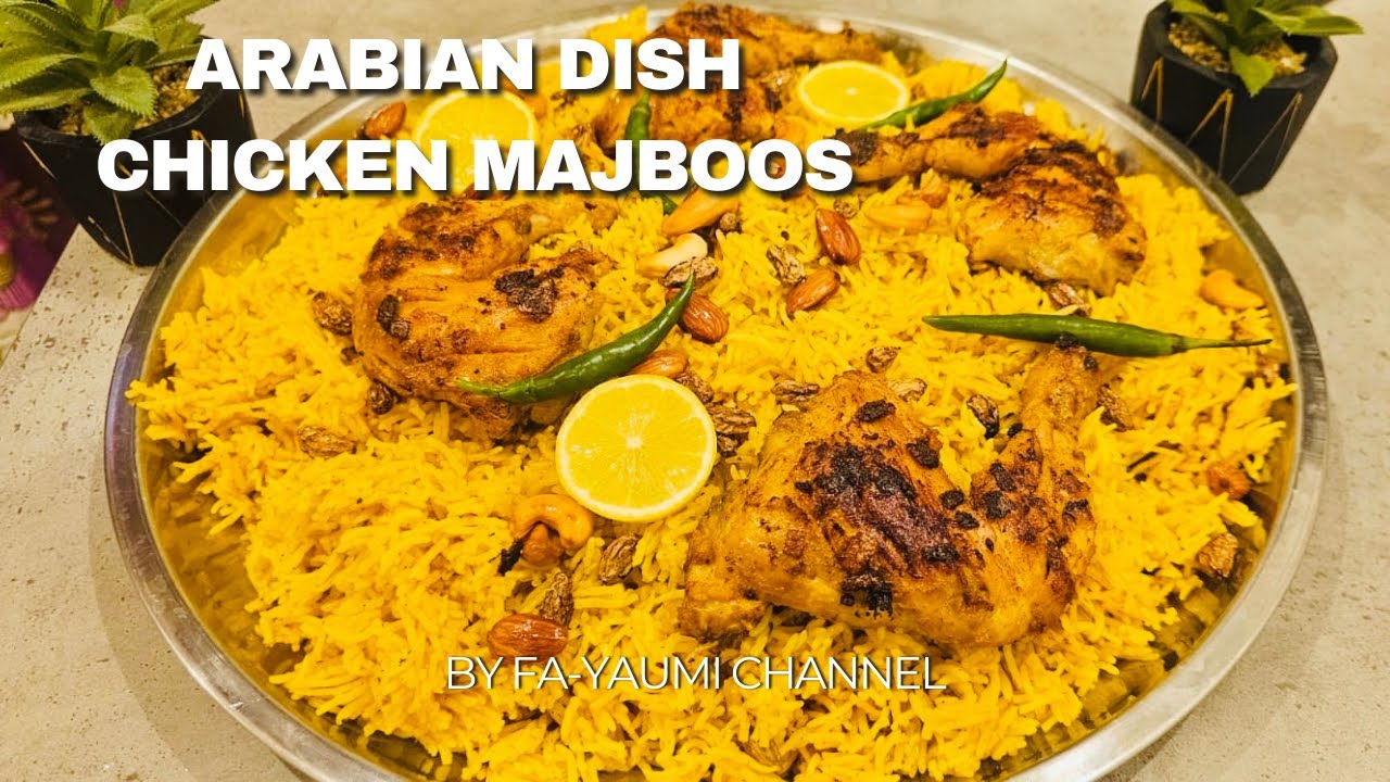 Chicken Majboos Recipe | Authentic Arabian Majboos Rice | Ramadan Special Arabic Dish