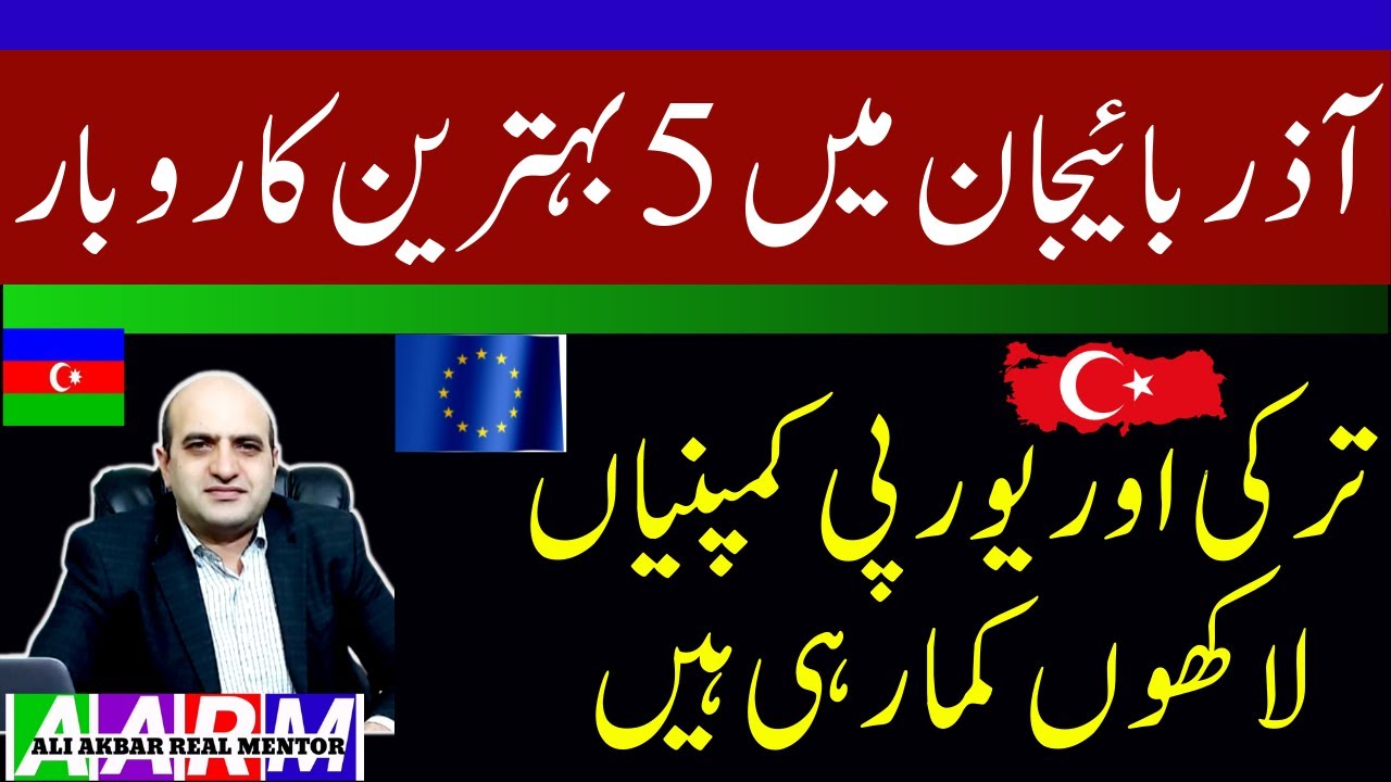 5 TOP Risk Free Businesses in Azerbaijan, Turkish & European Companies are already earning Millions