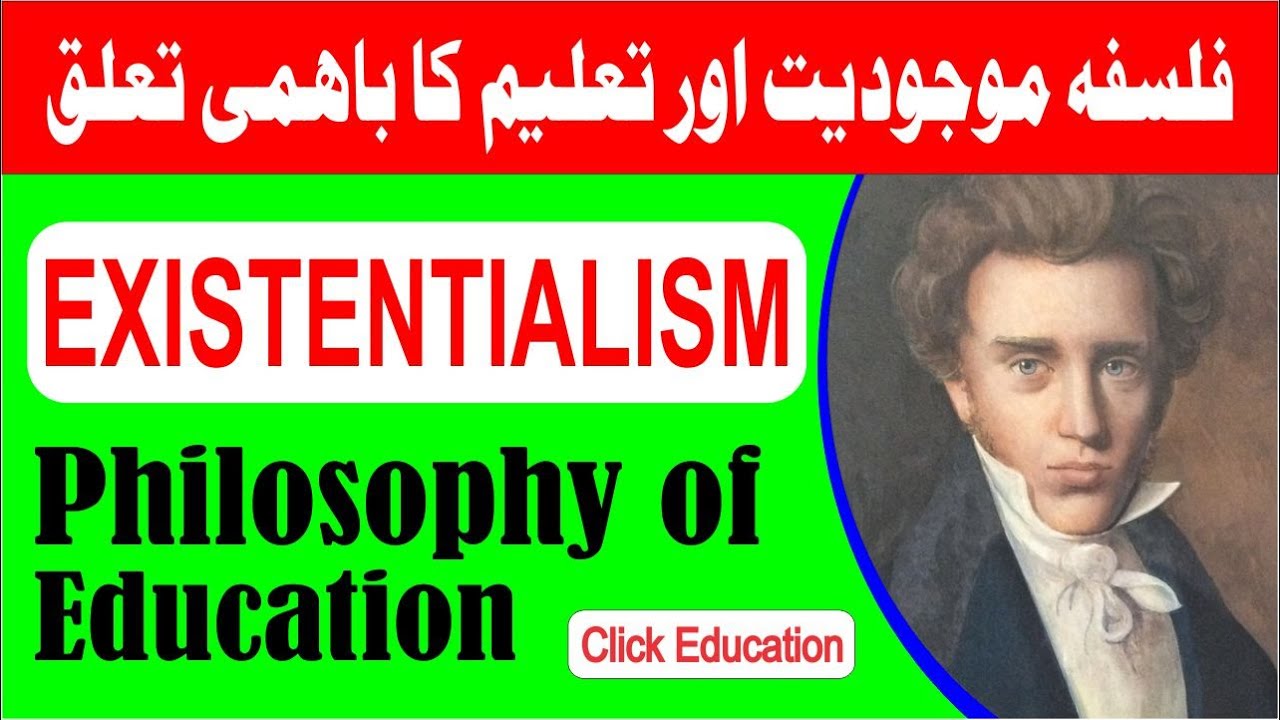 What is Existentialism? | Philosophy of Education | in Urdu/Hindi | B.Ed M.Ed 8609 | Click Education