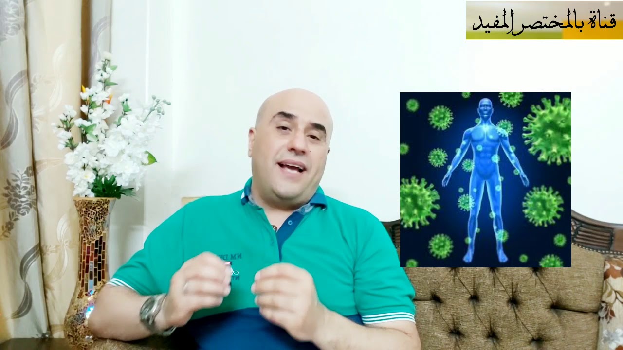 الفرق بين مضاد الالتهاب والمضاد الحيوي