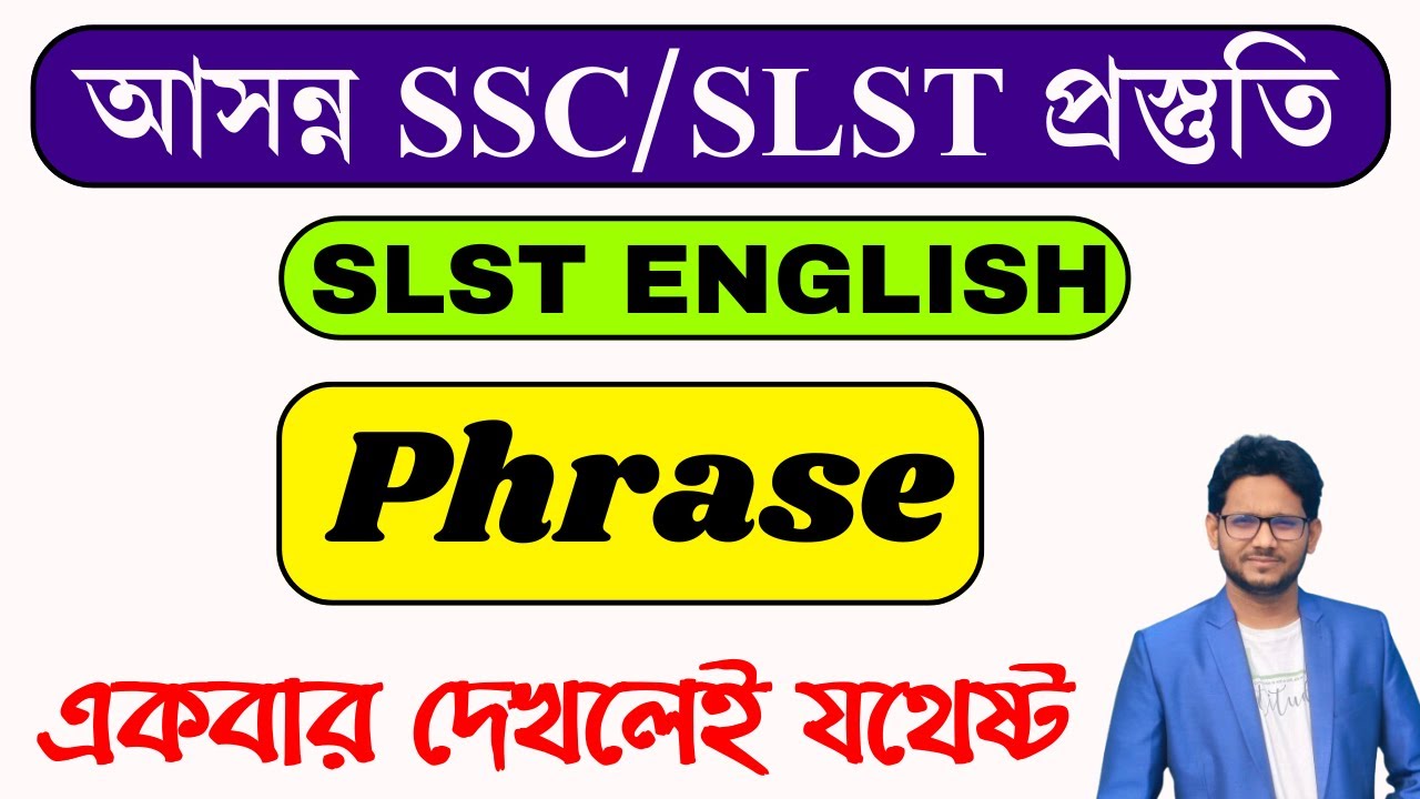 Phrase | Concept & Practice | SLST English Grammar | SSC SLST English Preparation 2025 | AR sir