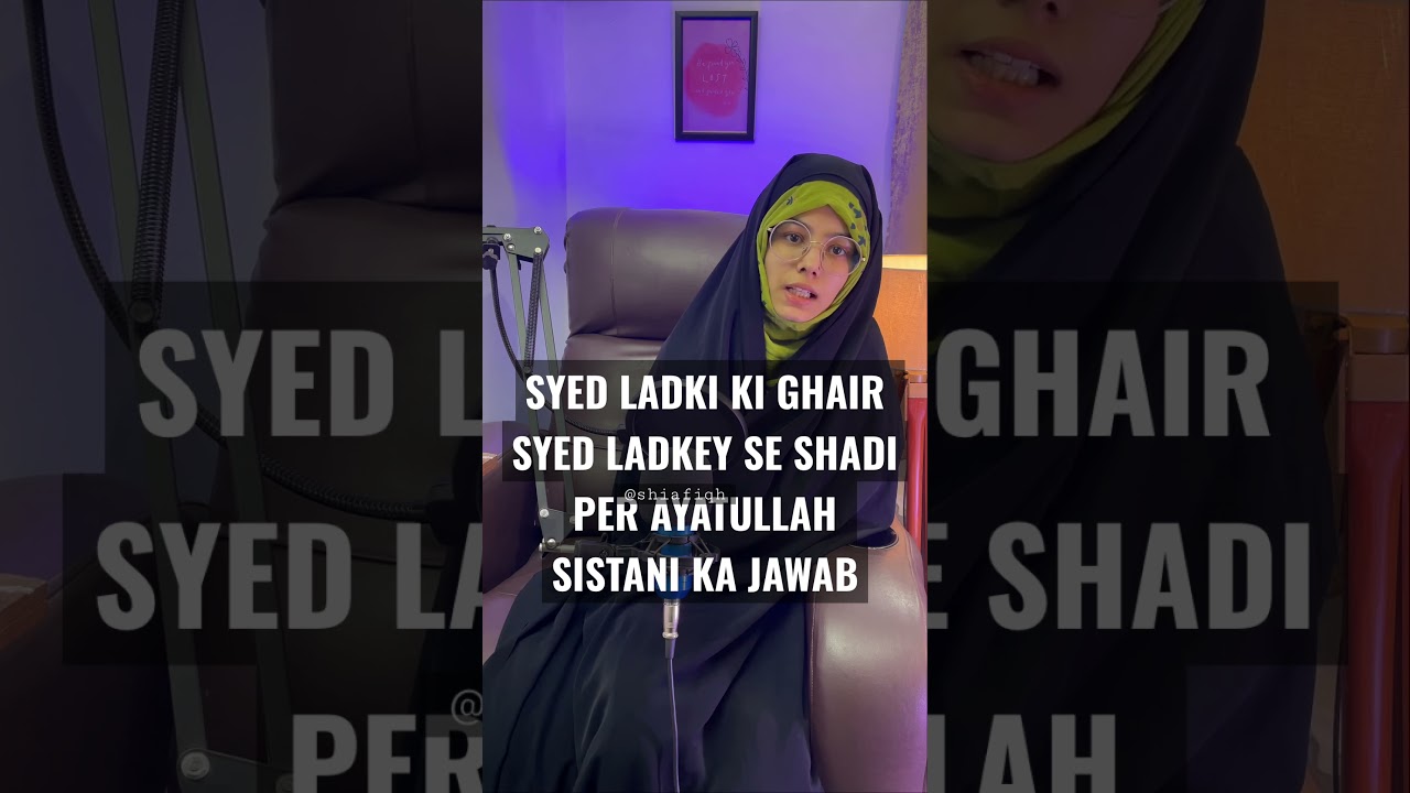 SYED LADKI KI GHAIR SYED LADKEY SE SHADI KA MASLA #shiastatus #sistani #viral #shorts #fiqhimasail