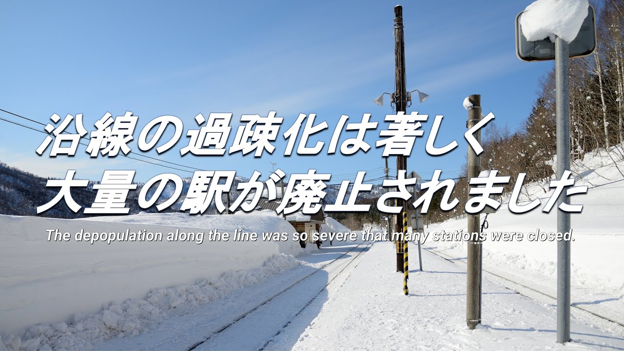 【廃駅跡】廃止されたあの駅は今。その7 What is the current status of that abolished station?