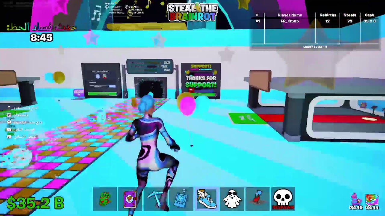 بث قرند و وتريدت و pvp و ماب اسرقه