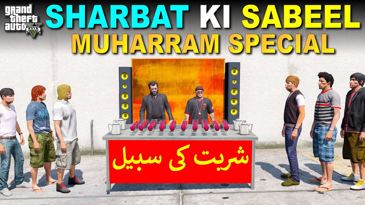 JIMMY NE SHARBAT KI SABEEL BANAI | MUHARRAM SPECIAL VIDEO