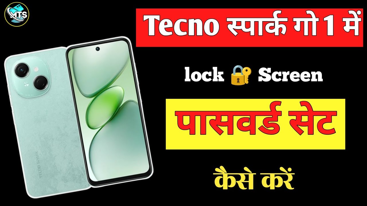 How to lock screen password in Tecno spark go1/Tecno spark go1 me lock screen paasword kaise lagaye 