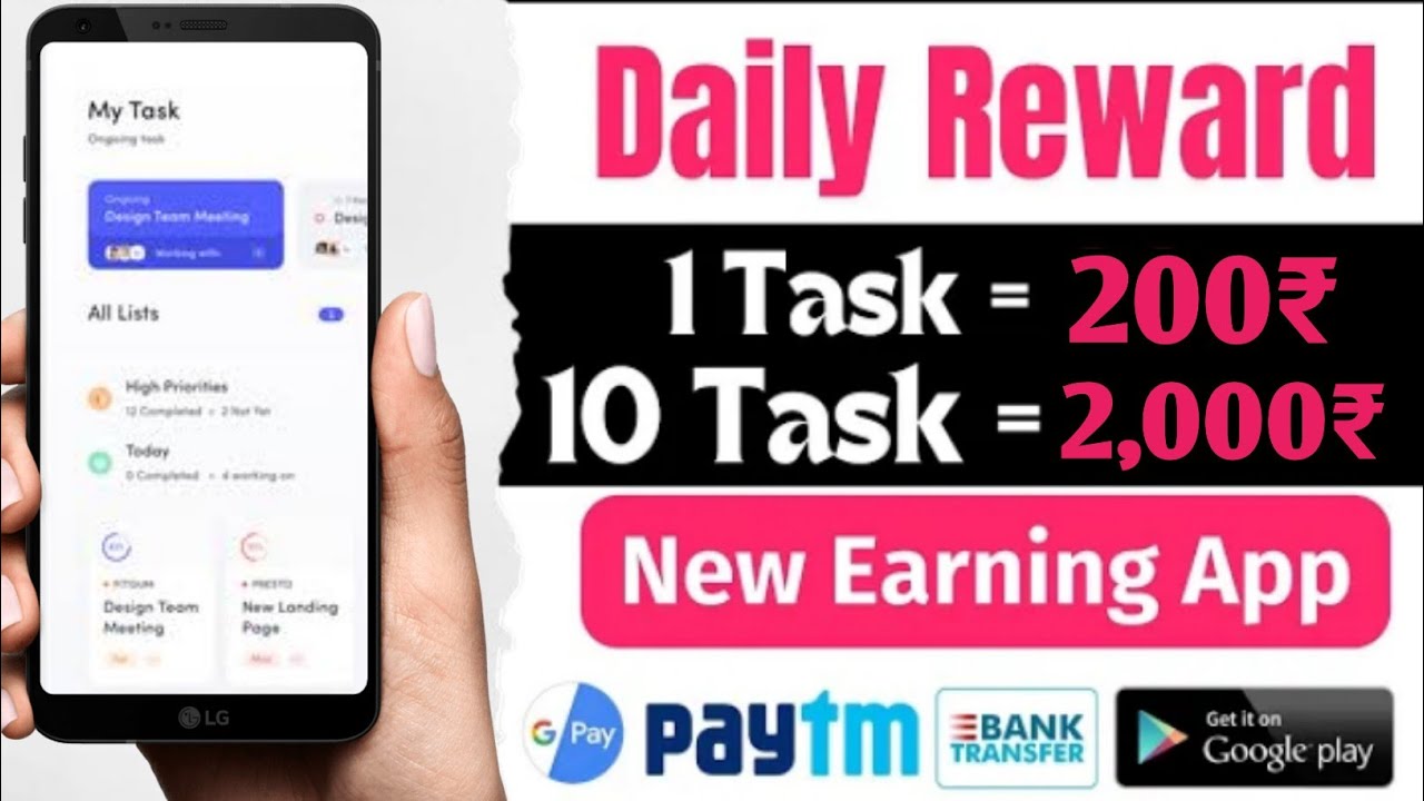 Daily Reward Earning App's Best Earning Apps🔥