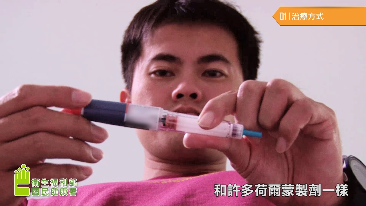 51160_第2型糖尿病，我該使用胰島素嗎?(國語版)
