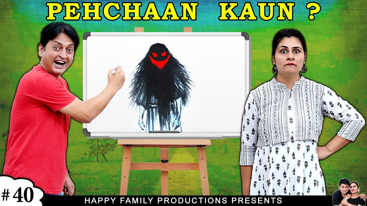PEHCHAAN KAUN? | पहचान कौन? | Pictionary | Couple Challenge | Ruchi and Piyush