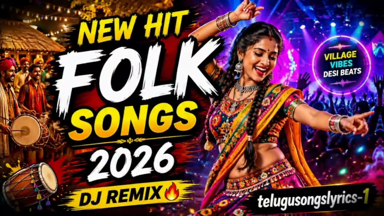 New Hit Folk Songs 2026 🔥 | Telugu  Village Beats | DJ Remix Folk Mix | Trending Songs 