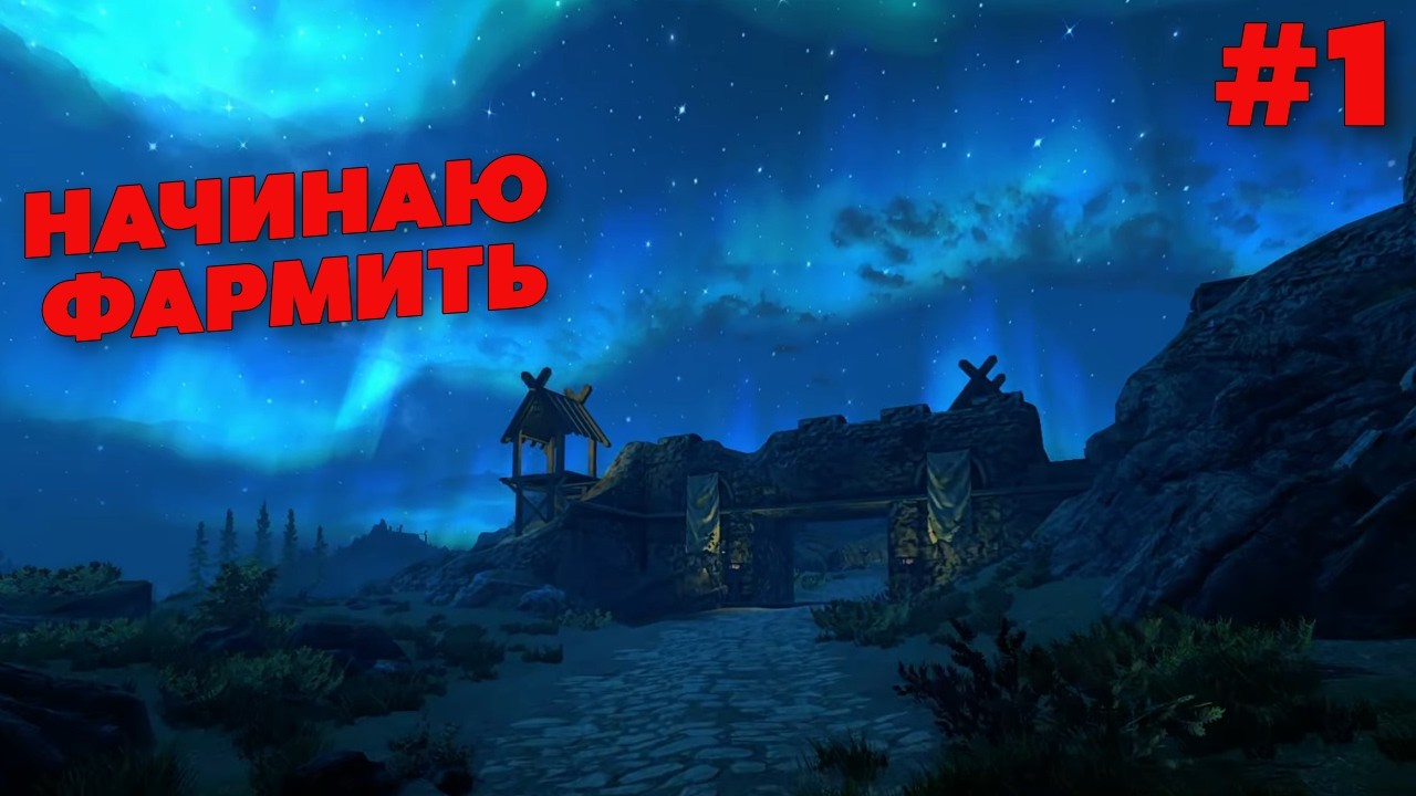 БАНДИТЫ, БОССЫ БАНДИТОВ ЗА ОРКА ФИЗУШНИКА — Skyrim RFAB