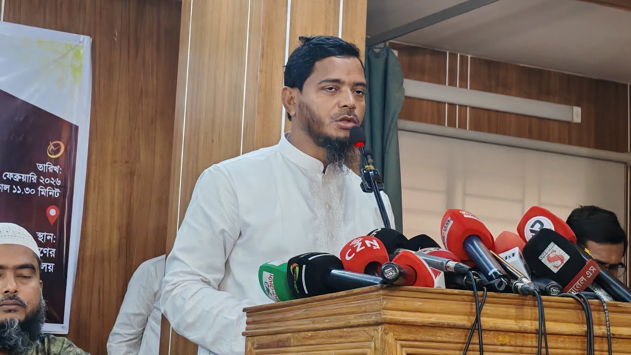 🔴Live : ড. শফিকুল ইসলাম মাসুদ