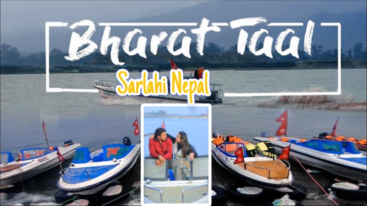 BHARAT TAAL SARLAHI | Largest Man-Made Lake in Nepal | Bharat Taal Vlog