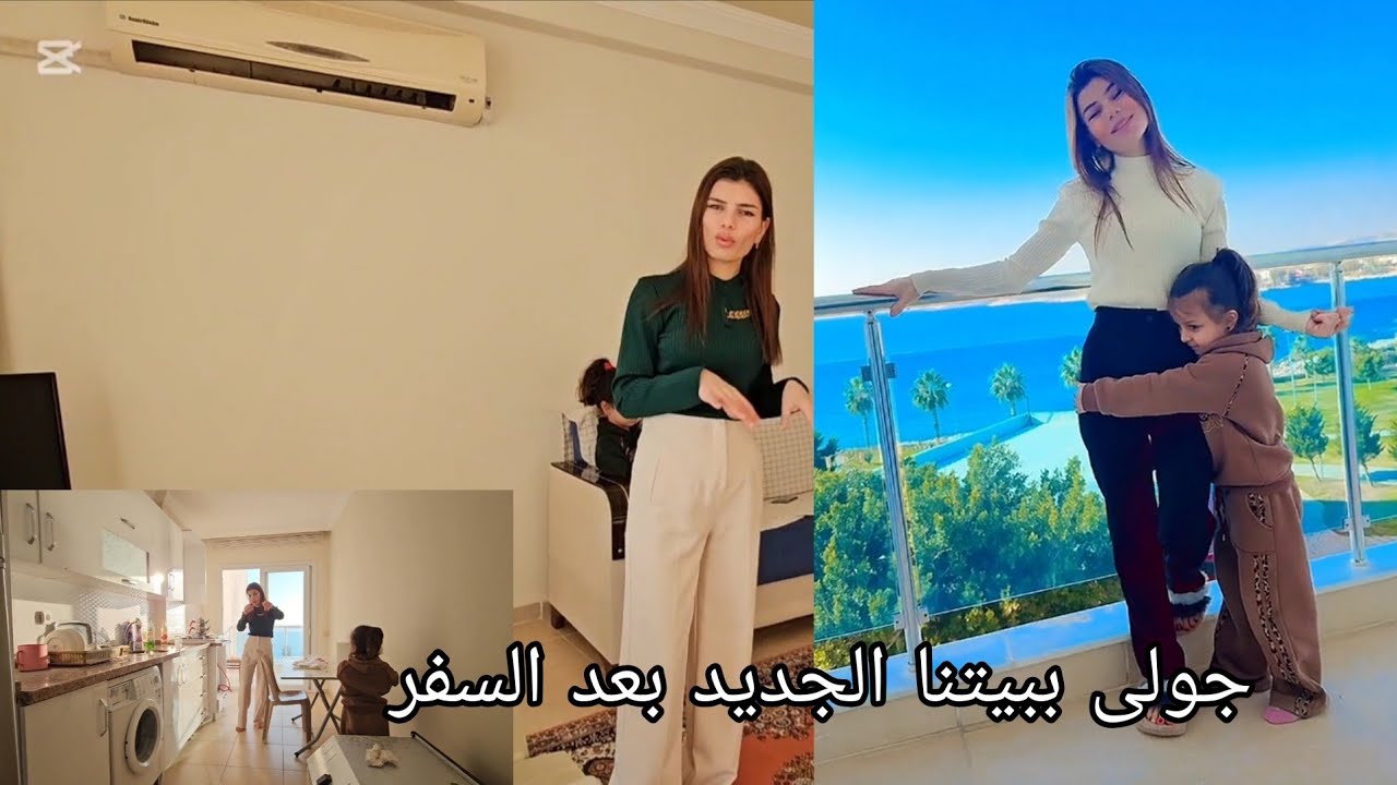 جولا بلفيلا الجديدة الي سافرنه عليه