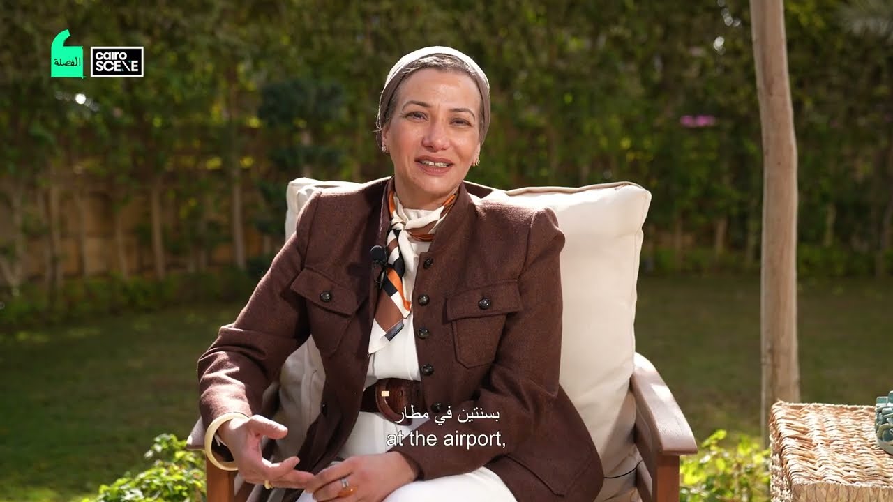 Dr. Yasmine Fouad: Egypt’s Global Environmental Champion.