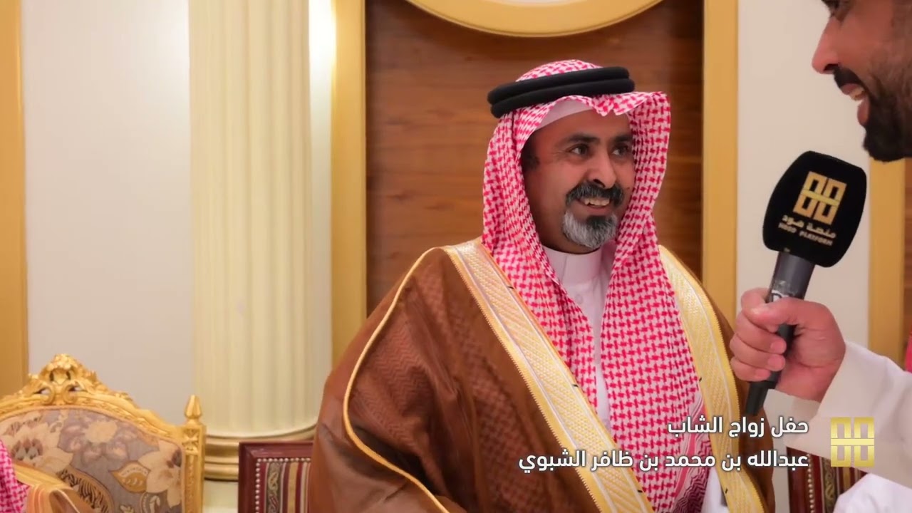حفل زواج الشاب عبدالله بن محمد بن ظافر الشبوي