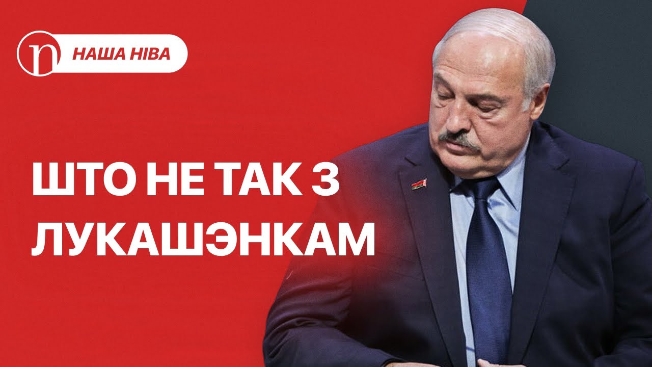 Лукашенко не выдержал: заявление Эйсмонт / Беда случилась по вине силовиков: подробности трагедии