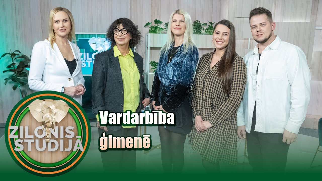 Vardarbība ģimenē | Zilonis Studijā S02E27