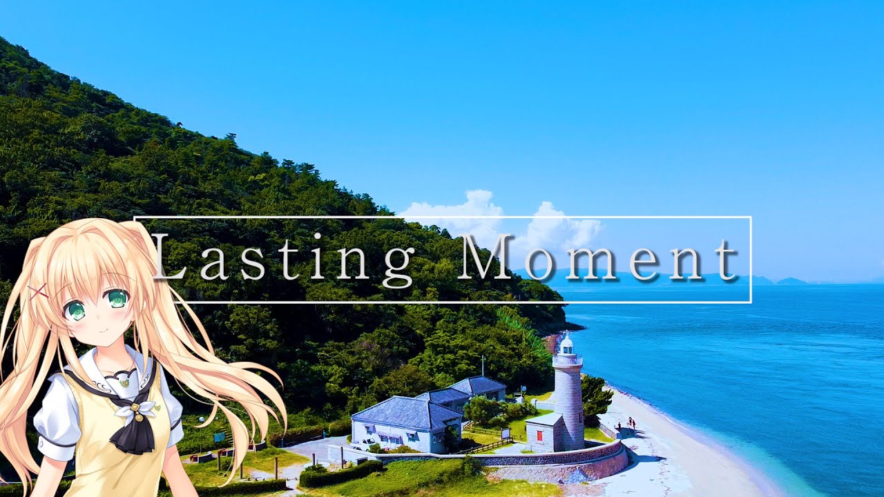 【 サマポケ 】聖地巡礼 MV 直島 男木島 女木島 【 Lasting moment 】