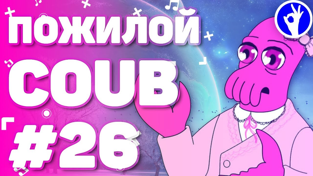 Я БЕРЕМЕННА... | Пожилой COUB #26 / anime amv / gif / mycoubs / аниме / mega coub