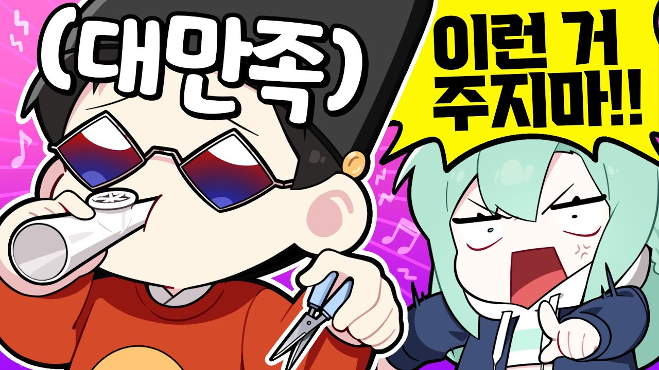 이상한 물건 사는 남편에게 시청자의 선물이 도착했다