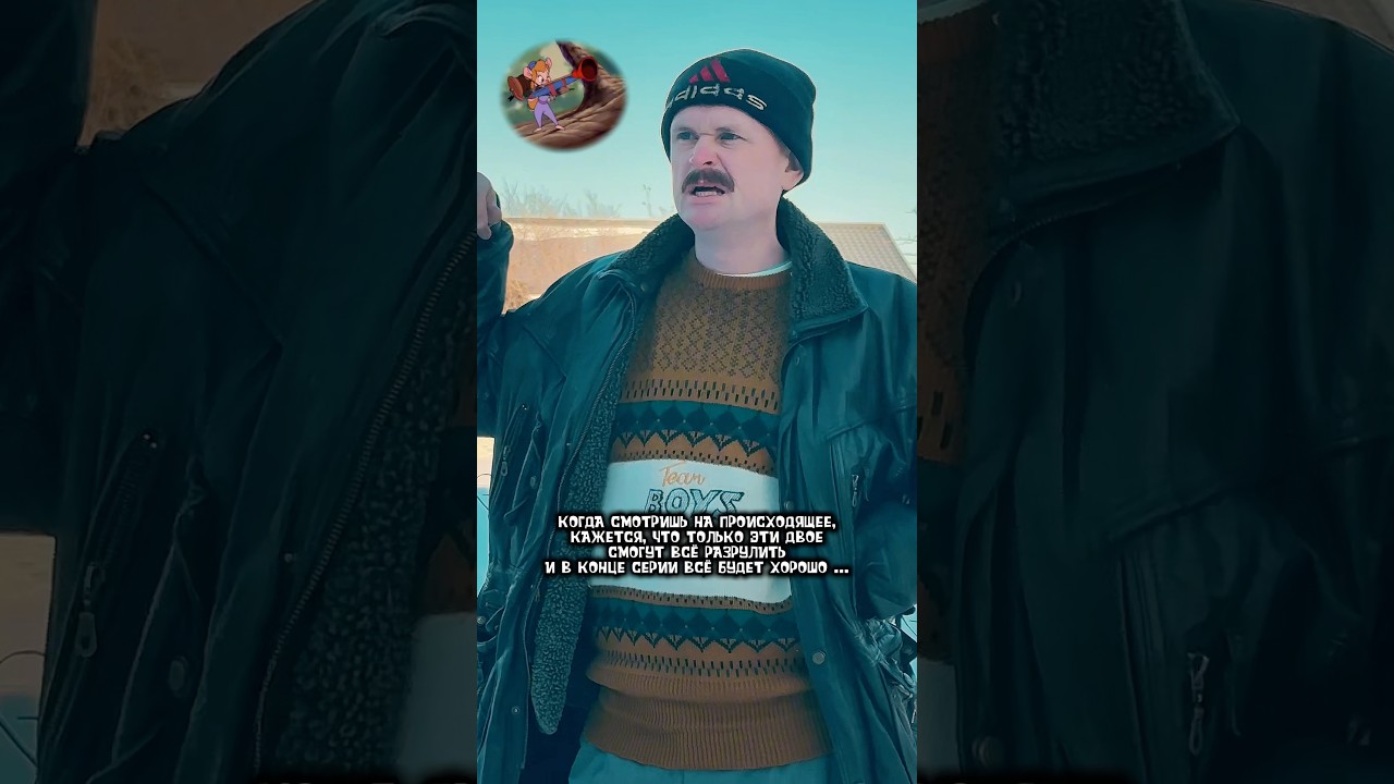 Marvel, DC или Чип&Дэйл, кого звать ? 😁