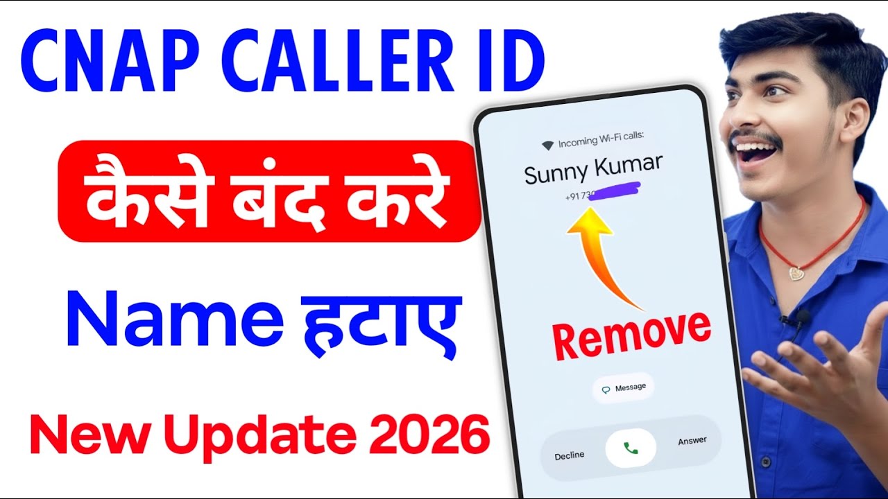 How to Disable CNAP Caller ID | How to Stop CNAP Caller ID | How to Stop CNAP Caller ID
