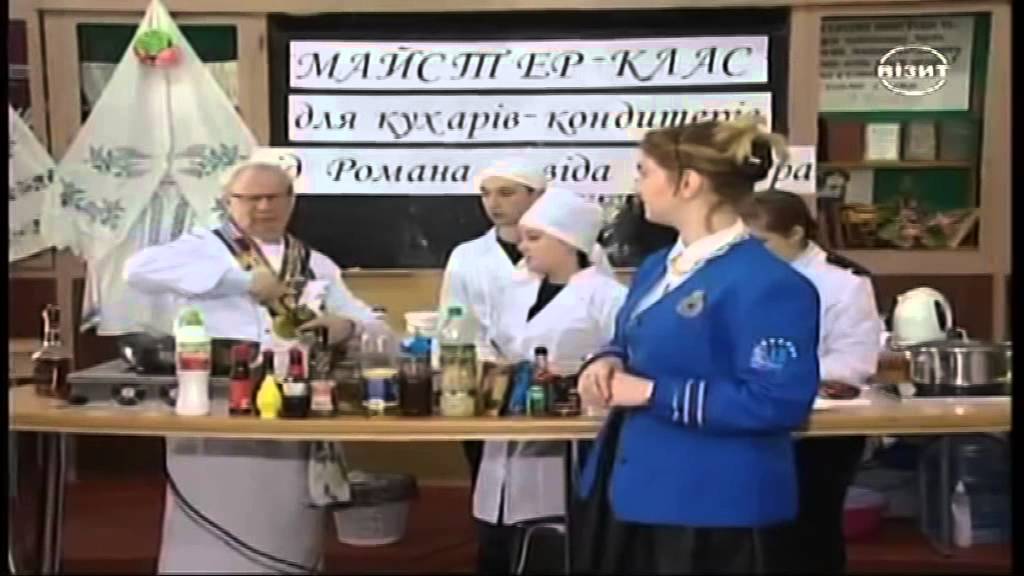 Таубер в ПТУ №26