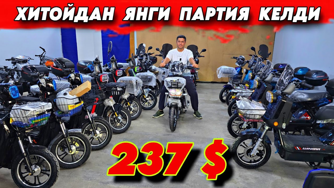 2025  СКУТЕРЛАРНИ  ЯНГИ  ПАРТИЯСИ  КЕЛДИ. #СКУТЕРЛАР #SKUTER 