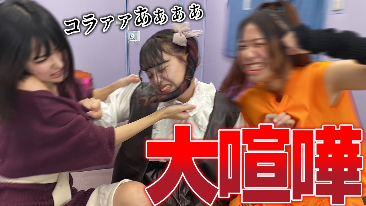 全員仕掛け人でドッキリさせたらカオスすぎたwww