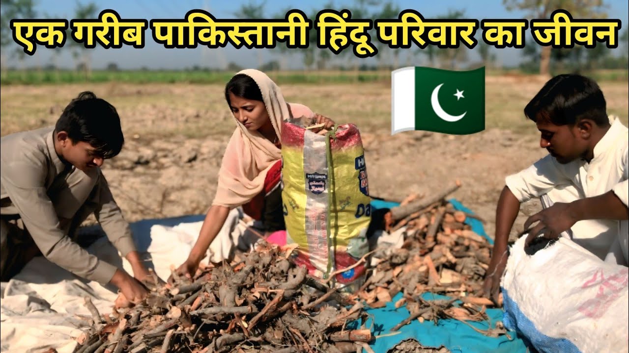 Struggles of Hindu Family in Pakistan | Unseen Life of Pakistani Hindus | Poonam Pakistani Vlogs