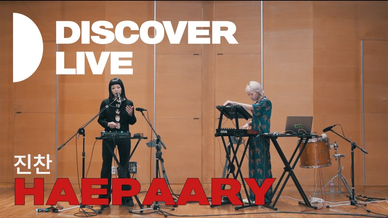 DISCOVER LIVE | 해파리 HAEPAARY - 진찬 | DISCOVER | KBS 220528 방송