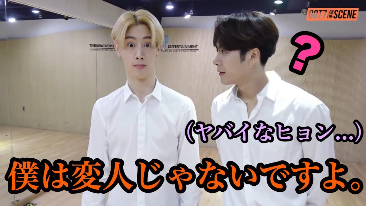 GOT7 おもしろ場面集 #3 （日本語字幕）