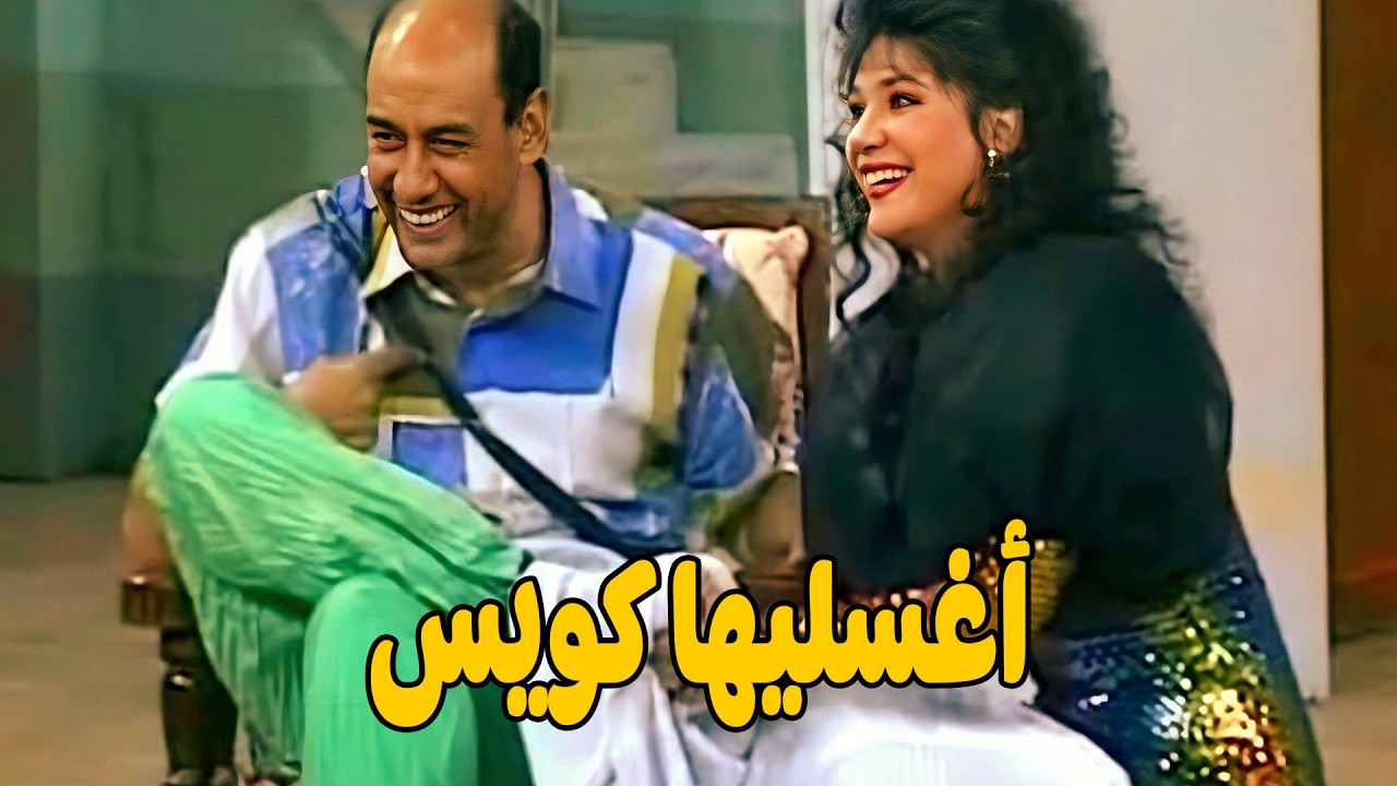 مش قادر يكمل المشهد من كتر الضحك 😂 .. كوميديا أحمد بدير #جوز ولوز #مسرح #مسرحيات
