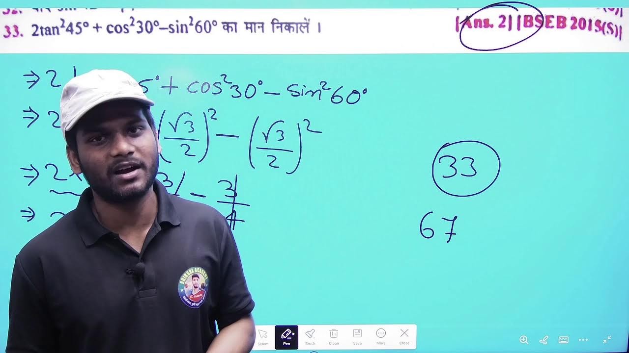 Trigonometry 10th Dr. KC Sinha book Very short & Objective Questions Solution