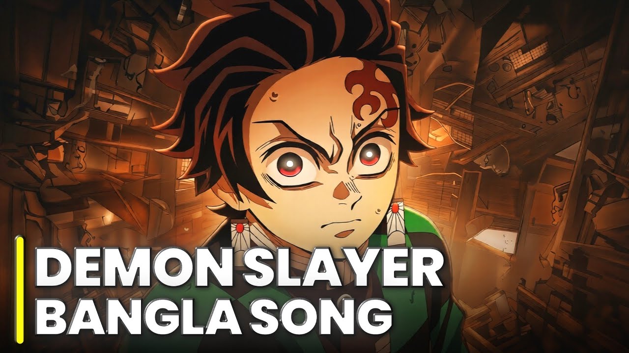 সূর্যের আগে যুদ্ধ | DEMON SLAYER BANGLA SONG | Ft.Nafi