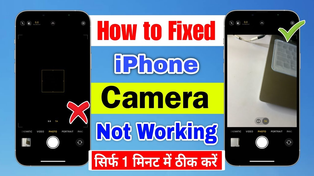 iphone camera not working after ios 18 update | how to fix iphone camera not working | iPhone camera