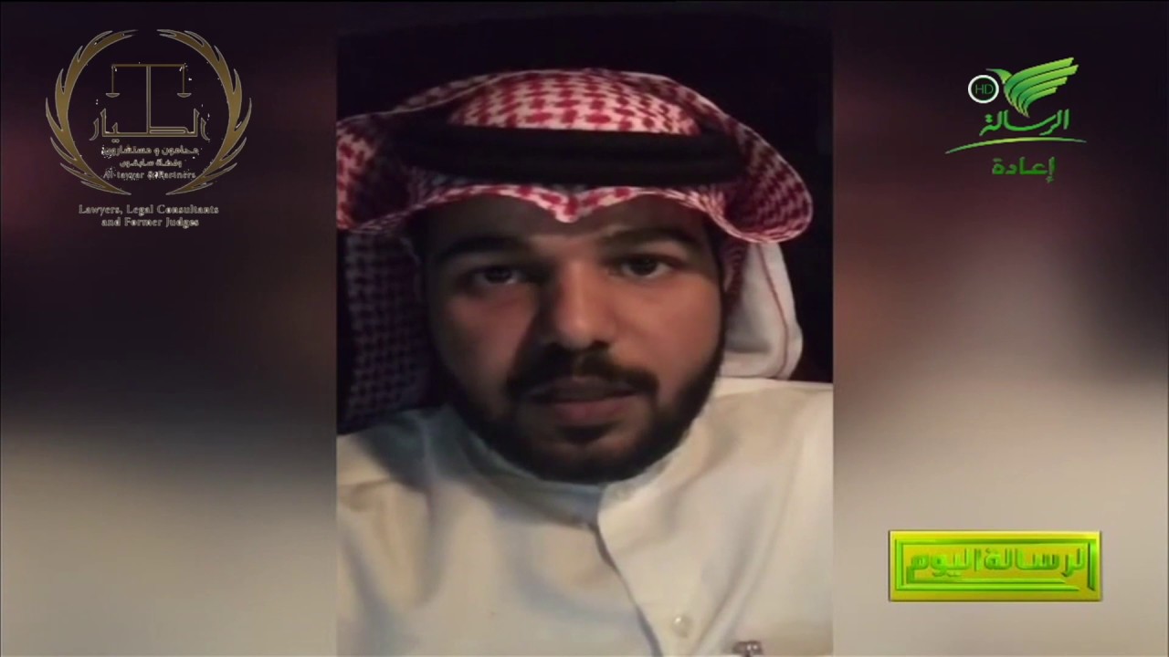 ماهي وسائل الإثبات في جريمة غسل الأموال ؟ . المحامي سابقا د. تركي الطيار