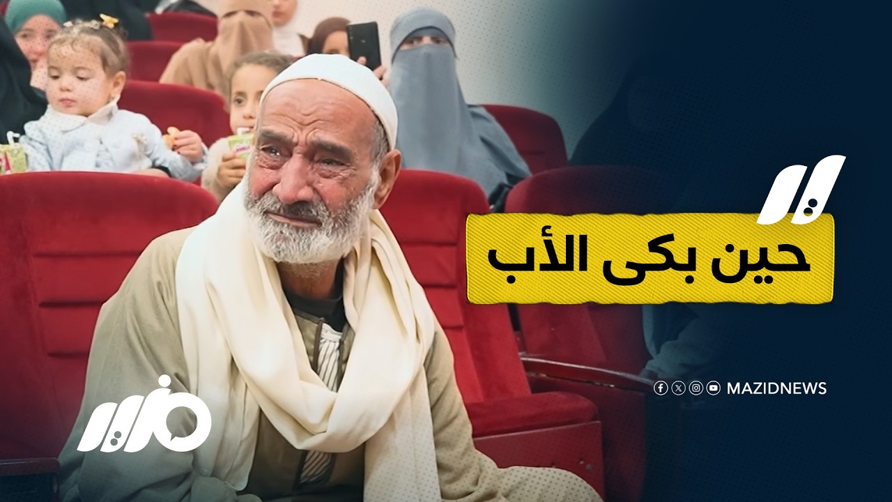لحظة إنسانية مؤثرة في مناقشة دكتوراه