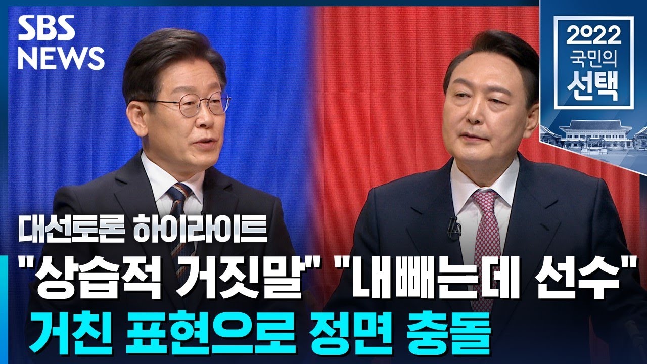 이재명 
